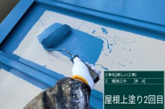 かすみがうら市のテナントビル塗装工事！サビ予防のために金属屋根を塗り替えます！