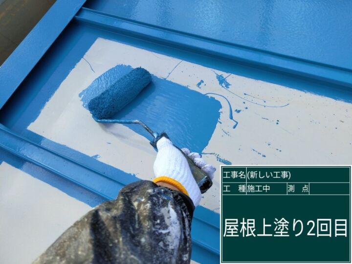 かすみがうら市_テナントビル_屋根塗装3_20073