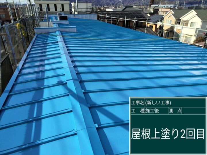 かすみがうら市_テナントビル_屋根塗装3完了_20073