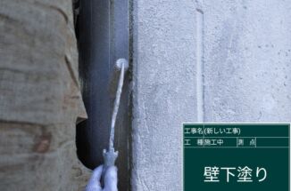 かすみがうら市のテナントビル塗装工事！外壁塗装でビル全体を長持ちさせます！