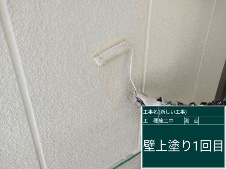 かすみがうら市_テナントビル_外壁塗装２_共用部_20073