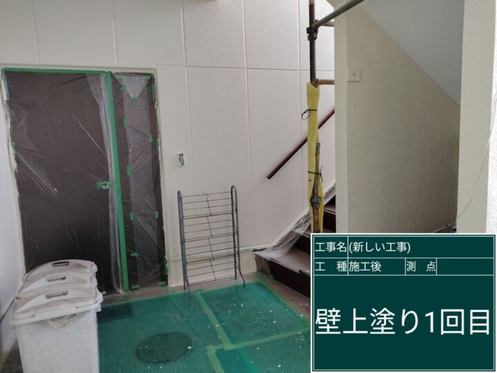 かすみがうら市_テナントビル_外壁塗装２完了_共用部_20073