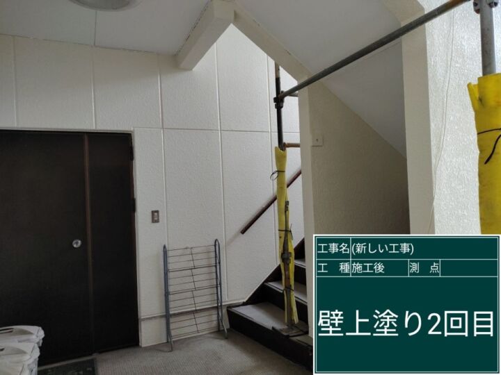 かすみがうら市−テナントビル_内階段塗装完了＿20073