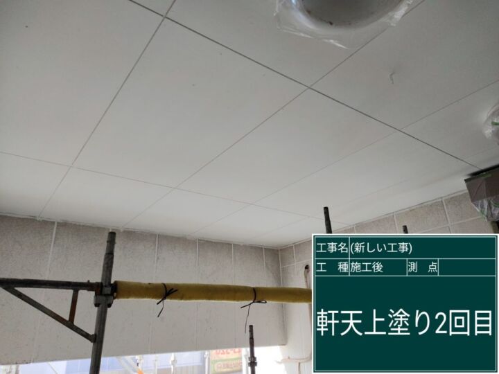 かすみがうら市_テナントビル_軒天塗装２完了_20073