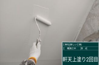 かすみがうら市、テナントビル塗装!軒天塗装で、湿気からビルを守ります!