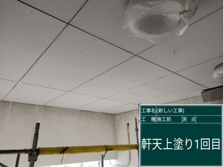 かすみがうら市_テナントビル_軒天塗装１完了_20073