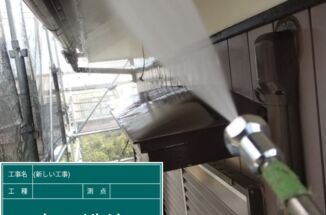 小美玉市、１０年ぶりの塗装現場！工事の下準備として足場設置などを行います！