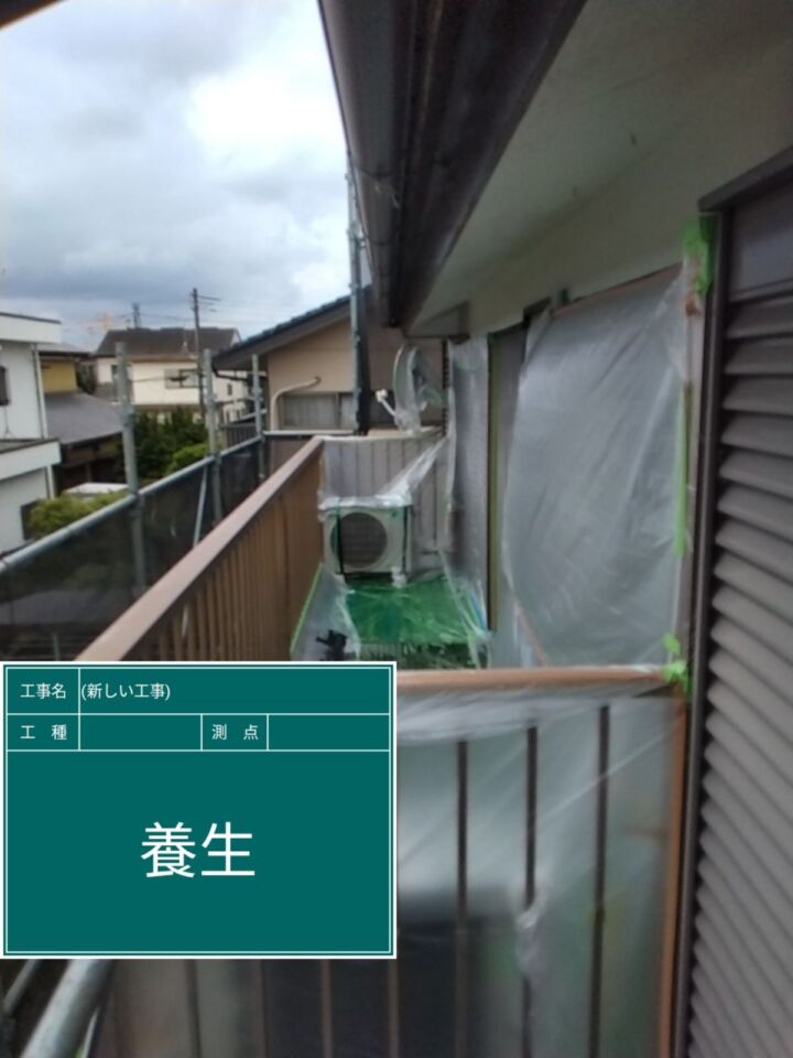 小美玉市_養生１_20074