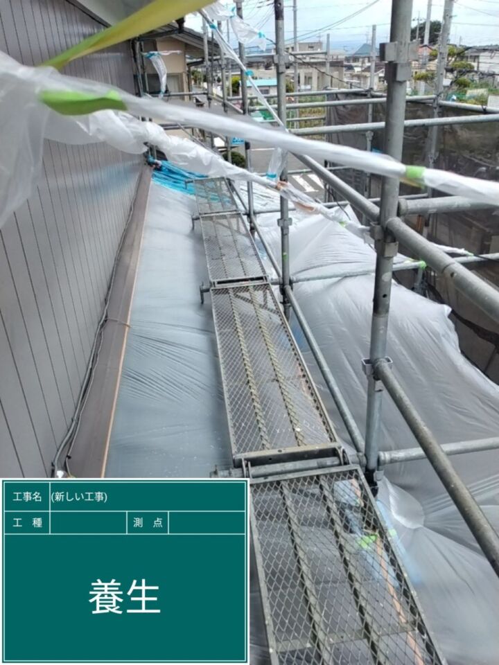 小美玉市_養生２_20074