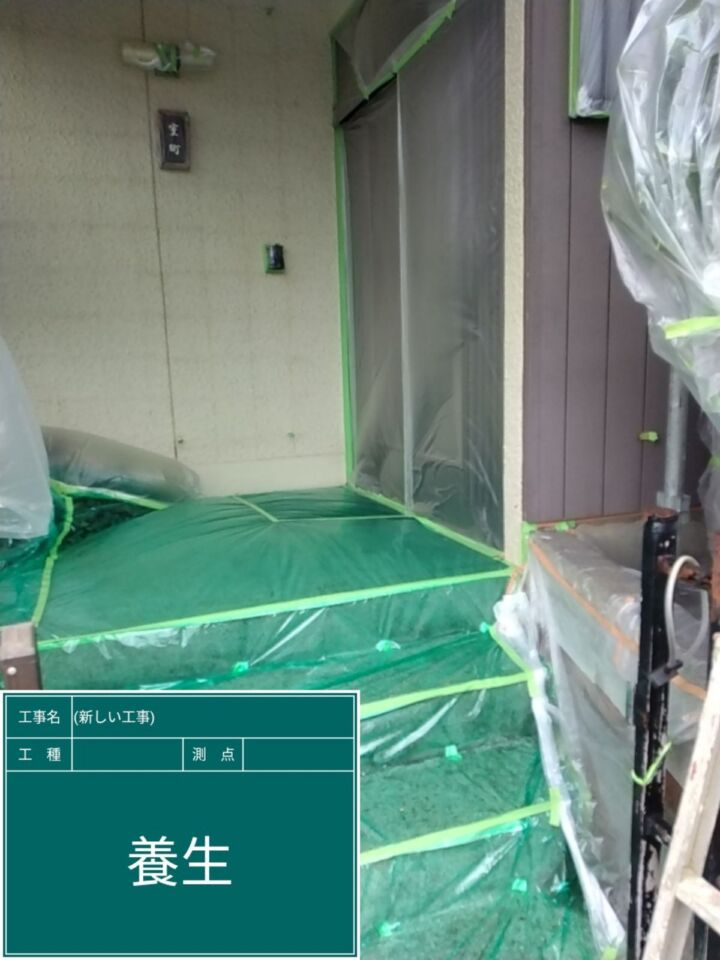 小美玉市_養生３_20074