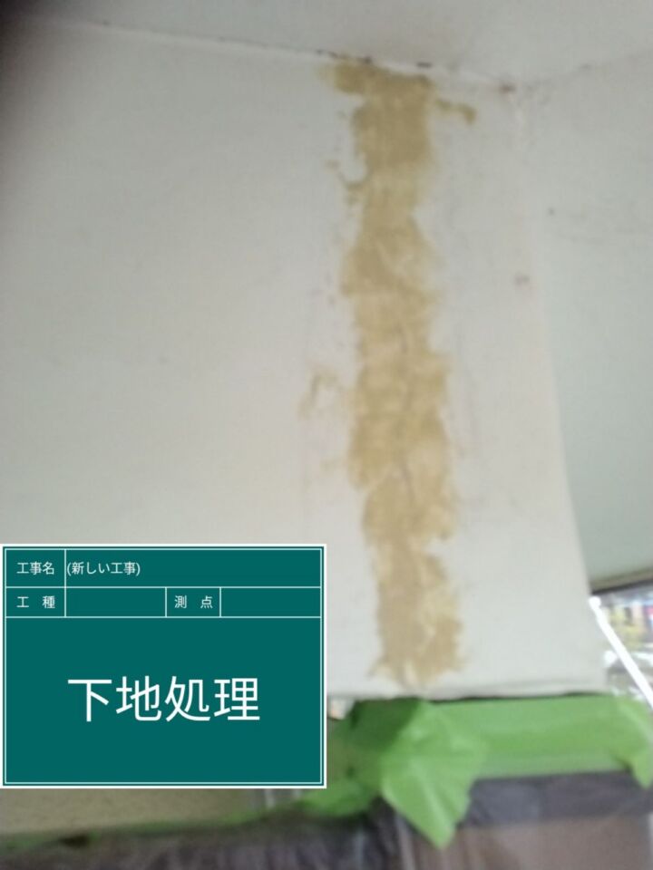 小美玉市_軒天ヒビ補修完了_20074