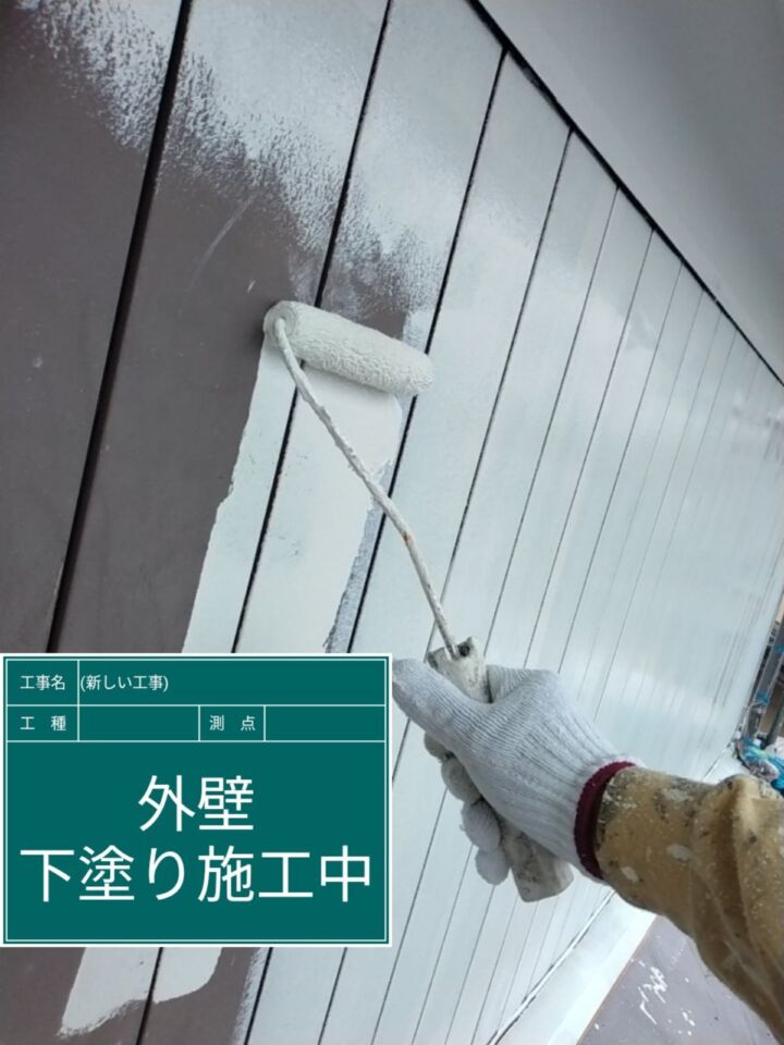 小美玉市_外壁下塗り_20074