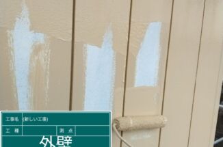 小美玉市で外壁塗装！高耐候性のある塗料で塗り替えて、きれい長持ち！