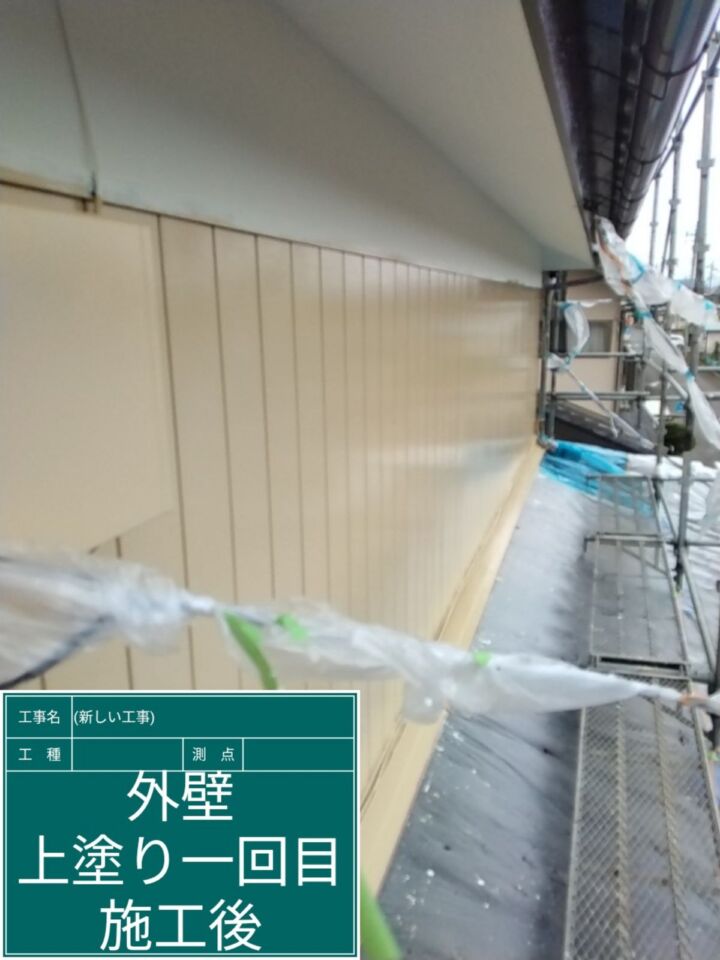 小美玉市_外壁上塗り１完了_20074