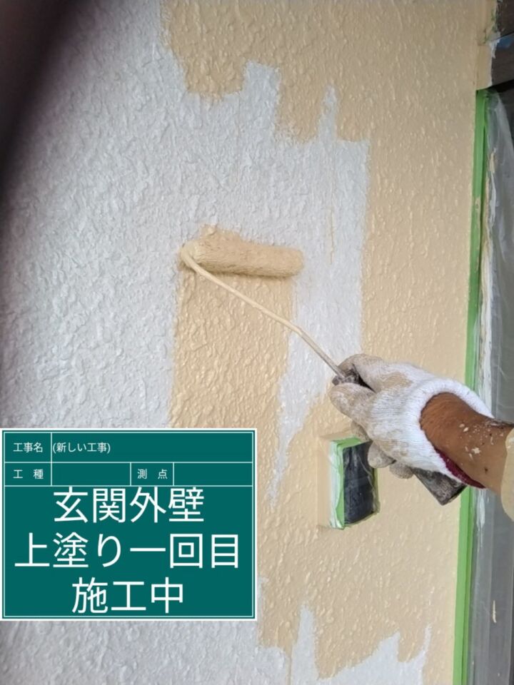 小美玉市_玄関外壁上塗り_20074