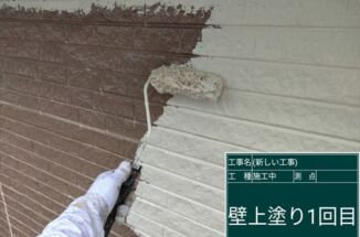 かすみがうら市の外壁塗装、超低汚染プラチナリファインでカビや藻に強い暑さに強い家に