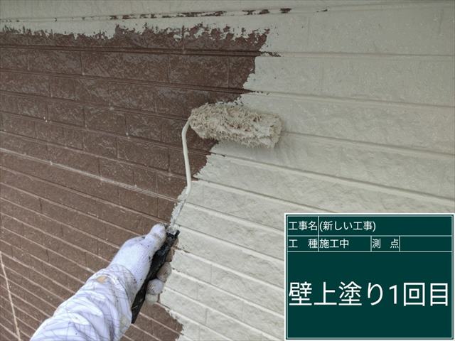 かすみがうら市_上塗り1回目_0621_M00049(1)