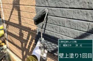 かすみがうら市で外壁塗装。1階と2階で色を変えて家の印象が変わります!