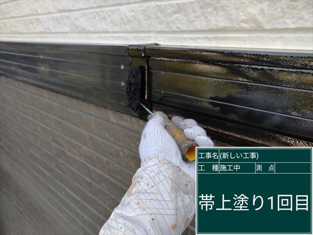 かすみがうら市_外壁帯塗装_1回目_0704_M00049(2)