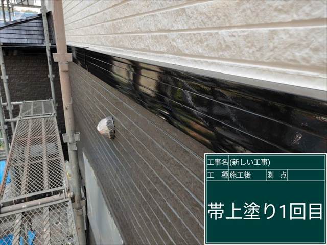 かすみがうら市_外壁帯塗装_1回目_0704_M00049(3)