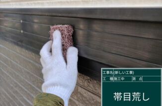 かすみがうら市、雨漏り原因のひとつでもある外壁帯を塗装!