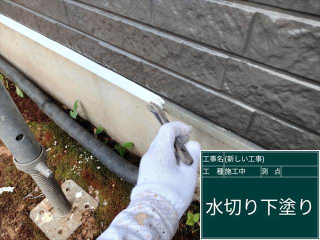 かすみがうら市_水切り塗装_0711_M00049(4)