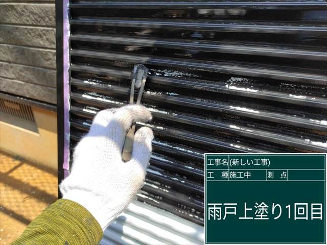 かすみがうら市_雨戸塗装_上塗り1回目_0720_M00049(4)