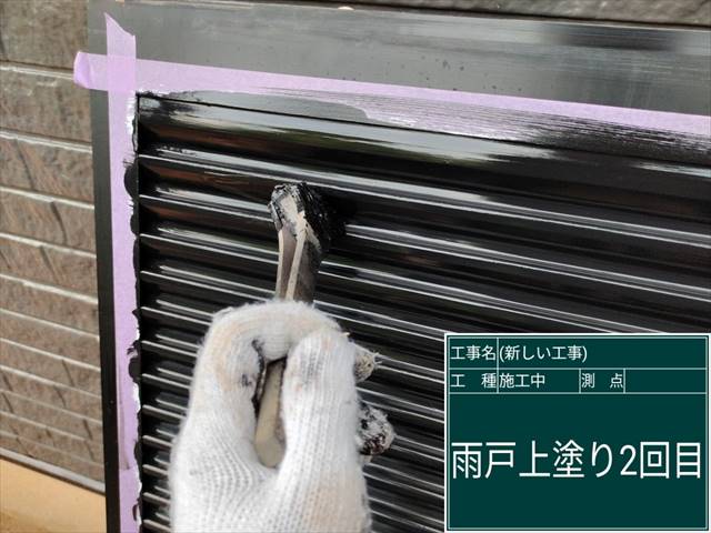 かすみがうら市_雨戸塗装_上塗り2回目_0720_M00049(6)