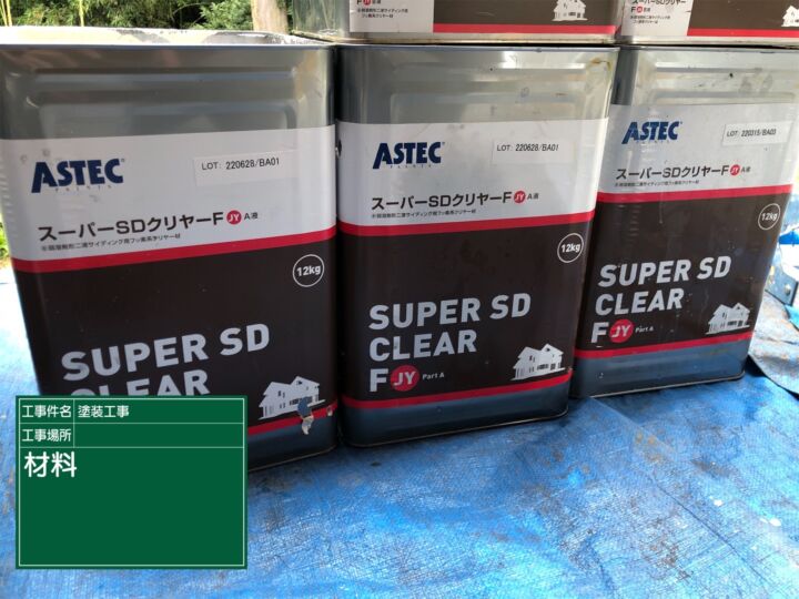 石岡市_外壁クリア塗料_20075