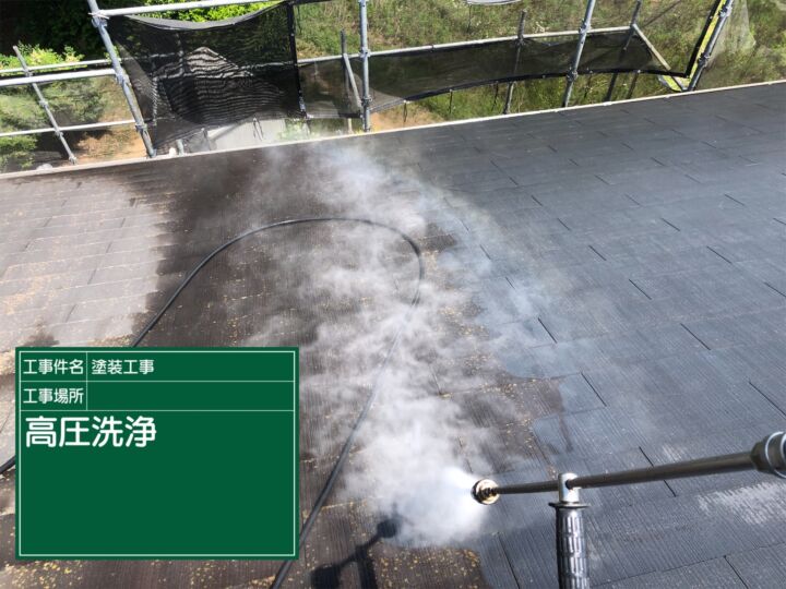 石岡市_高圧洗浄屋根_20075