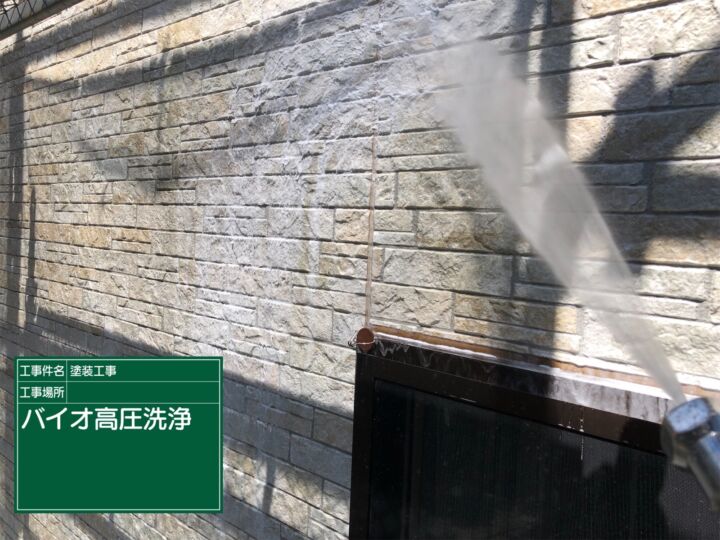 石岡市_高圧洗浄外壁_20075