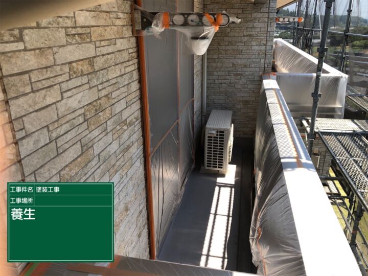 石岡市_養生３_20075