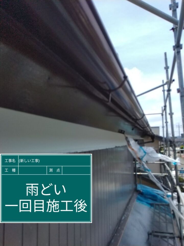 小美玉市_破風板雨樋塗装1完了−20074