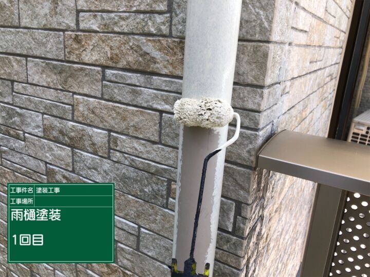 石岡市_縦樋塗装_20075