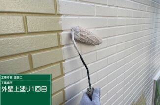 凍害に遭った石岡市の外壁、バリュー工法で高い防水性を付与!