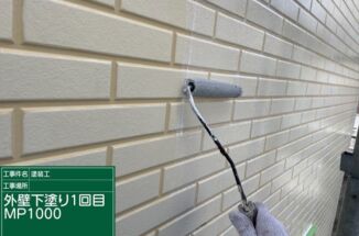 石岡市の凍害現場。小さなヒビにも浸透するミラクルプライマーで外壁塗装!