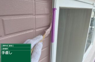 石岡市築25年の家、外壁塗装ビフォア・アフター！