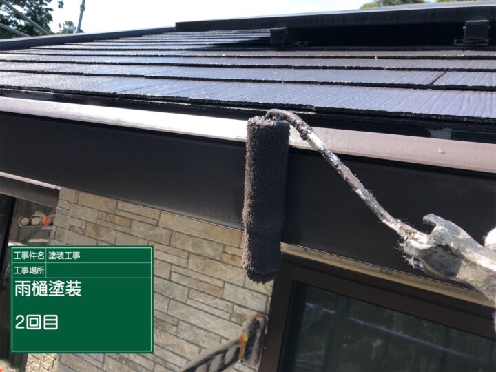 石岡市_雨樋塗装_20075