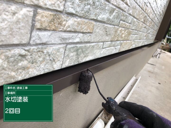 石岡市_水切塗装２_20075