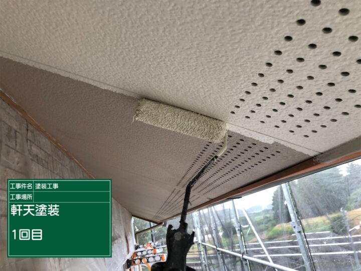 石岡市_軒天塗装１_20075