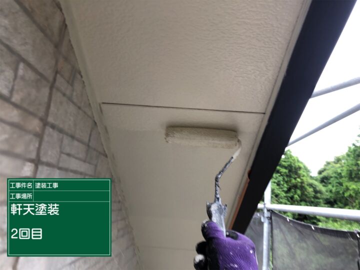 石岡市_軒天塗装２_20075