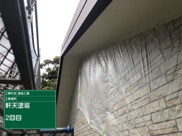 石岡市_軒天塗装２完了_20075