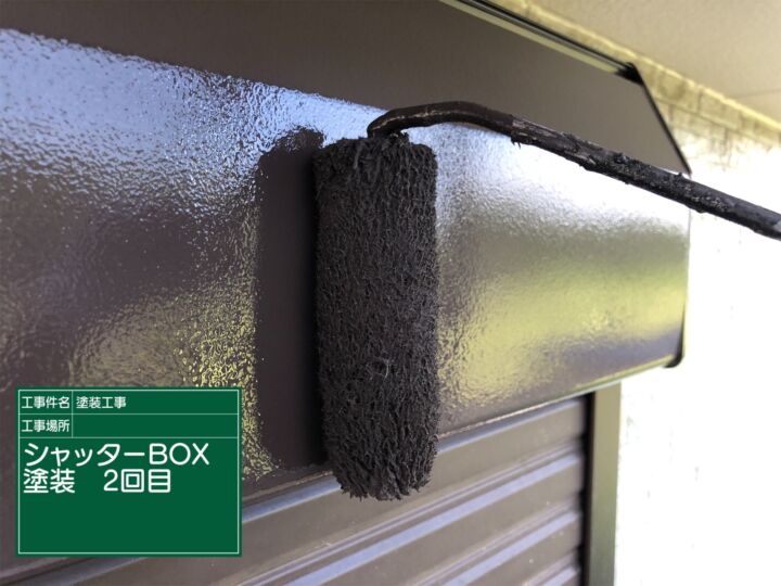 石岡市_シャッターボックス塗装２_20075