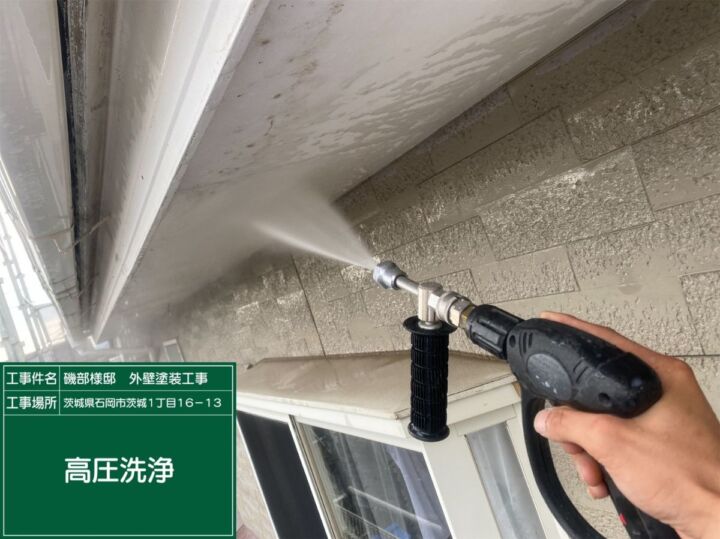 小美玉市_高圧洗浄２_20076