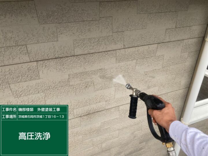 小美玉市_高圧洗浄３_20076