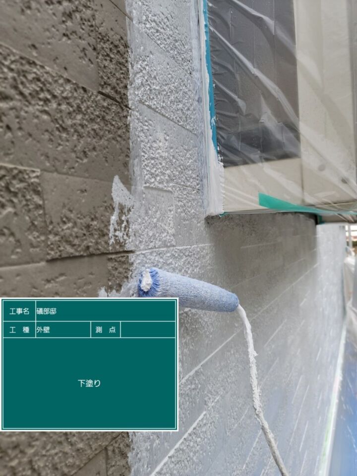 小美玉市_外壁塗装_下塗り_20076