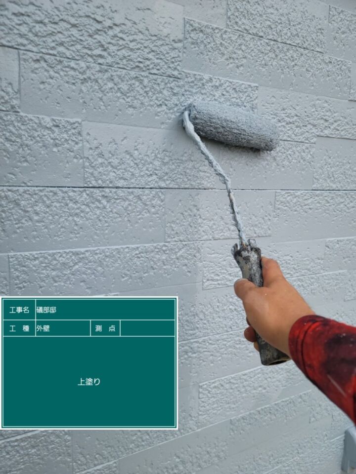 小美玉市_外壁塗装_上塗り_20076