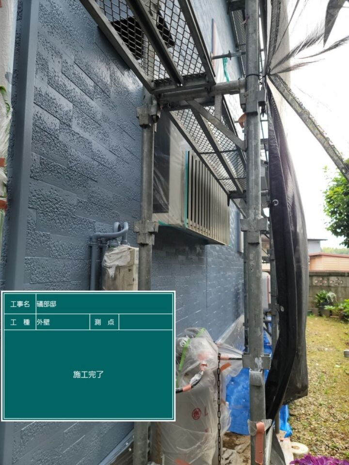 小美玉市_外壁塗装_上塗り完了_20076