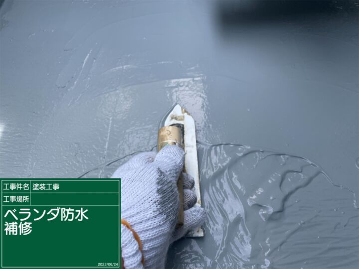 小美玉市_ベランダ塗装_リボール補修_20076