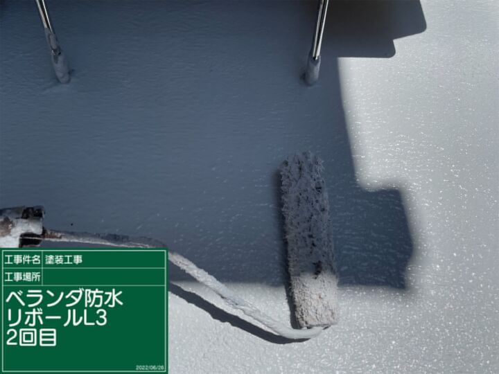 小美玉市_ベランダ塗装_リボール３_20076